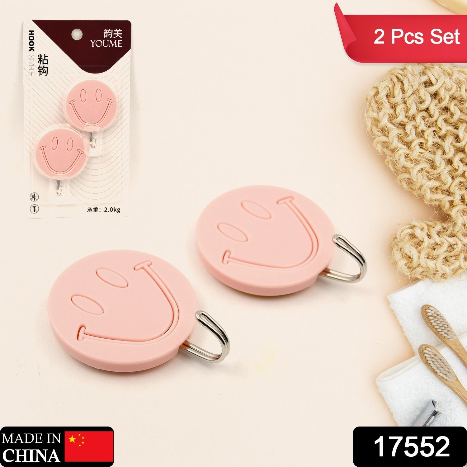Multipurpose Strong Hook Self-Adhesive hooks for wall Heavy Plastic Hook, Sticky Hook Household For Home, Decorative Hooks, Bathroom & All Type Wall Use Hook, Suitable for Bathroom, Kitchen, Office (2 Pc & 4 Pc Set) Multipurpose Strong Hook Self-Adhesive hooks for wall Heavy Plastic Hook, Sticky Hook Household For Home, Decorative Hooks, Bathroom & All Type Wall Use Hook, Suitable for Bathroom, Kitchen, Office (2 Pc & 4 Pc Set)